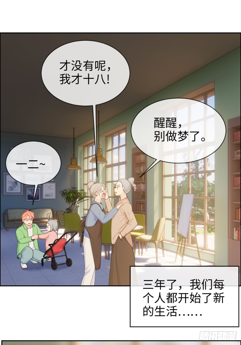 第127话：新的生活27