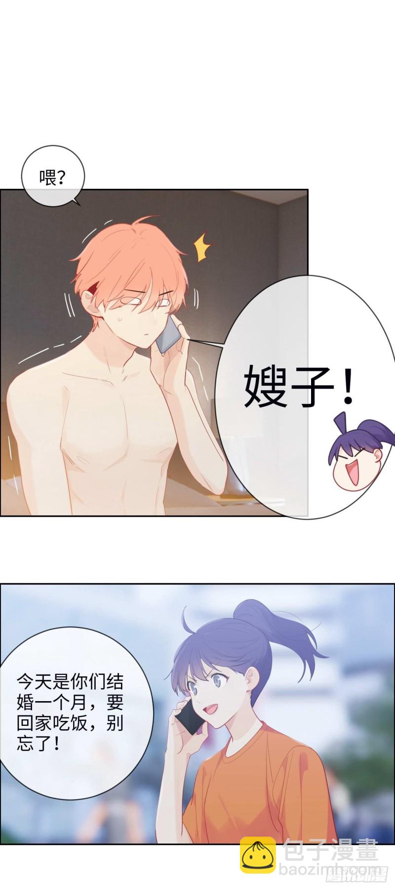 第136话：逃避1