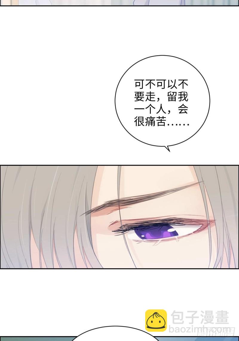 第136话：逃避10