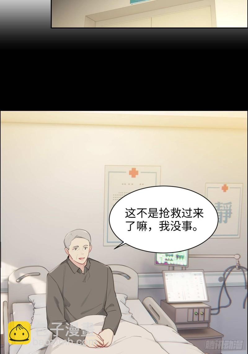 第136话：逃避12