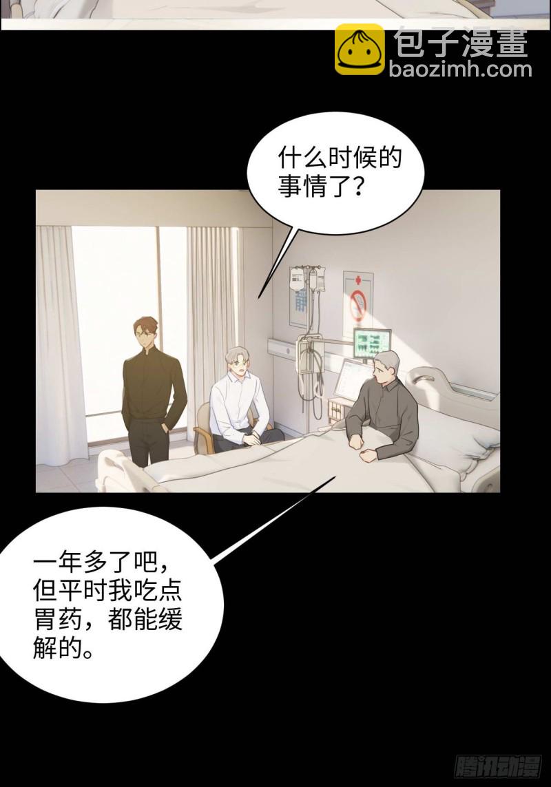 第136话：逃避13