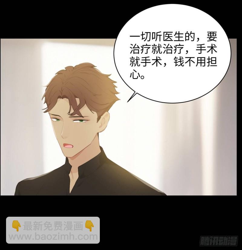第136话：逃避14