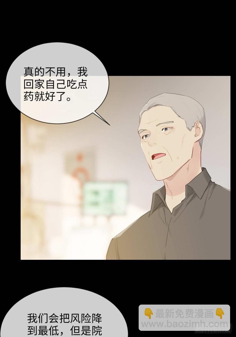 第136话：逃避15