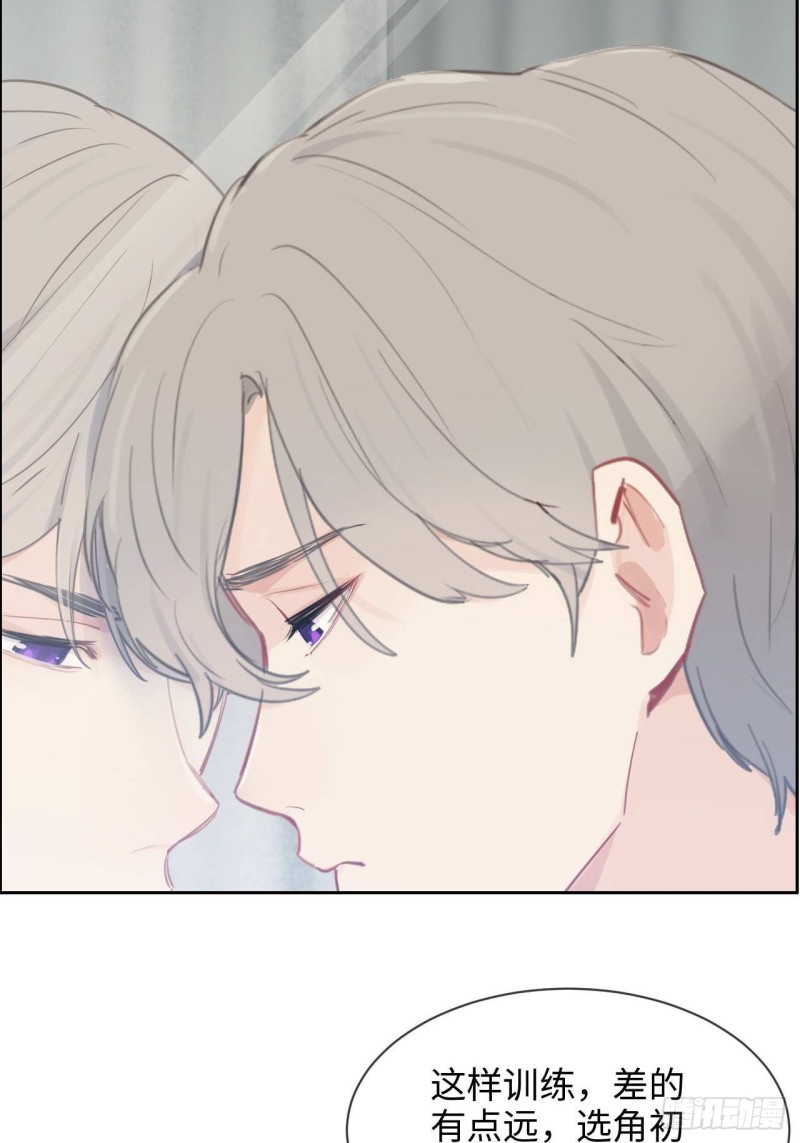第136话：逃避19