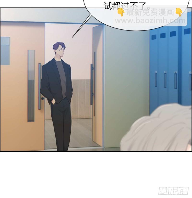 第136话：逃避20