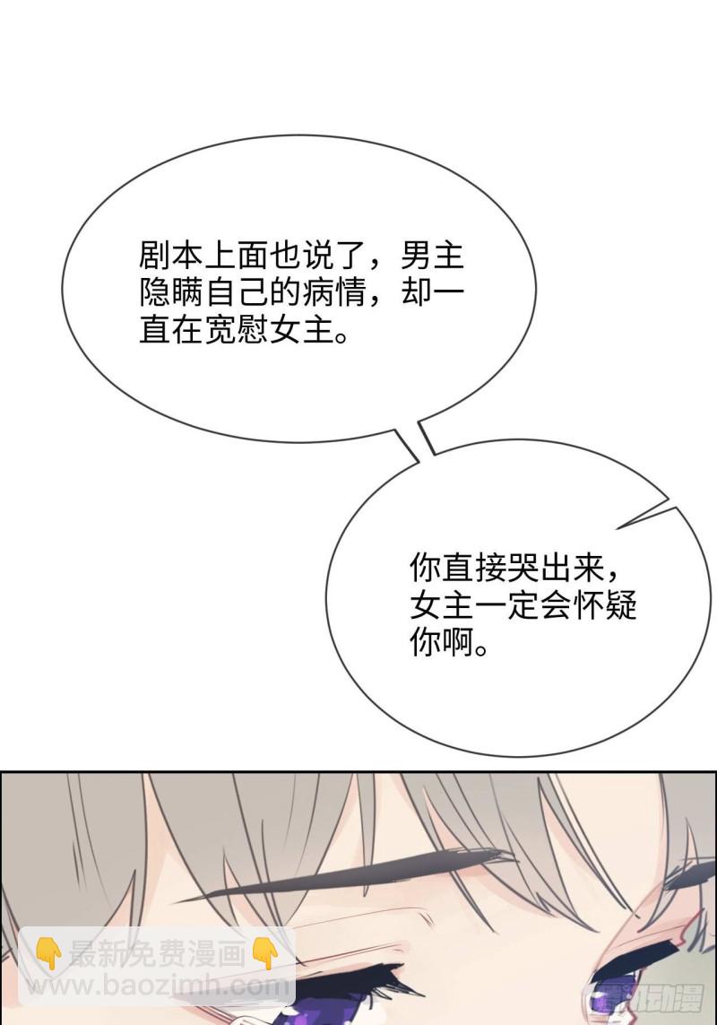 第136话：逃避22