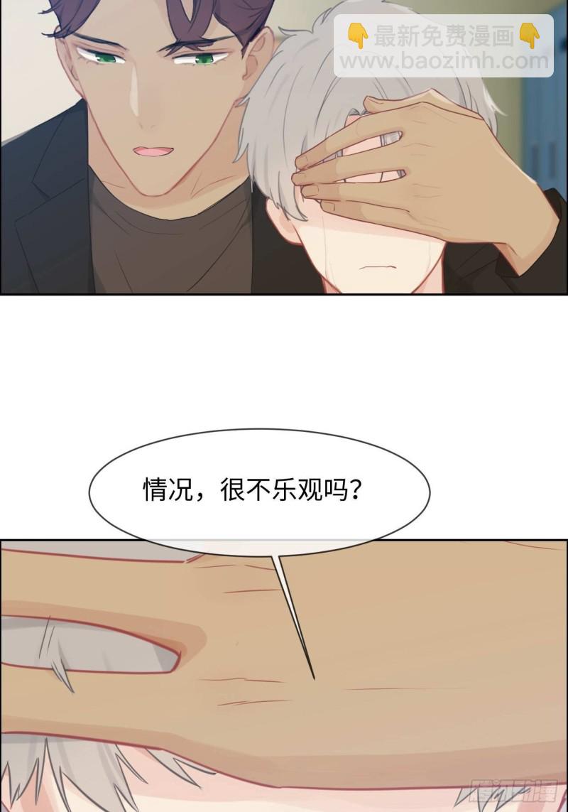第136话：逃避24