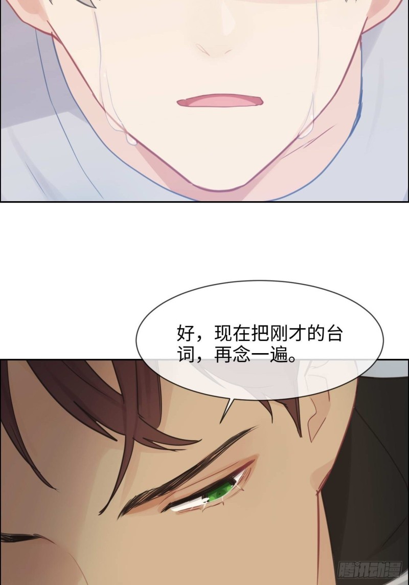 第136话：逃避25