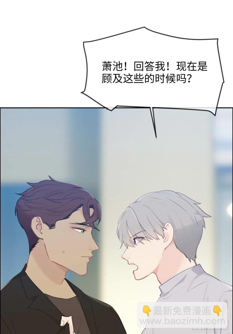 第136话：逃避27