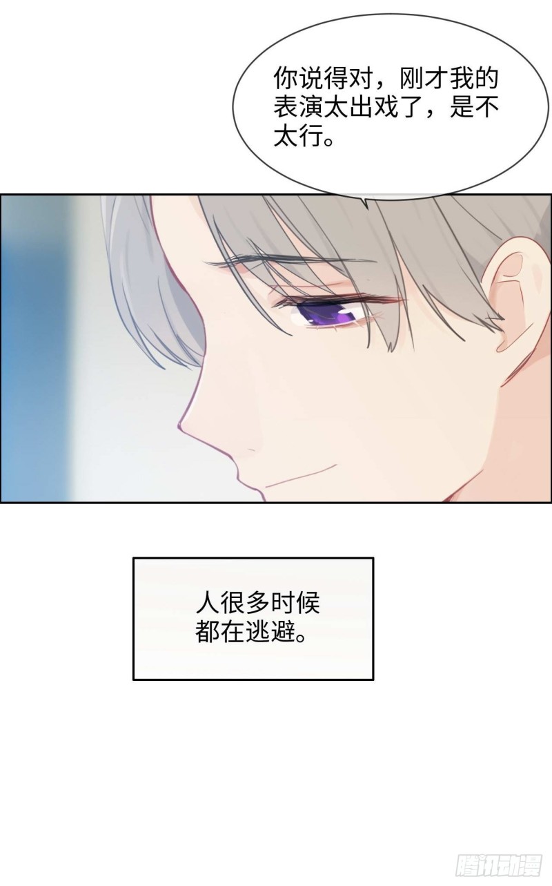 第136话：逃避29