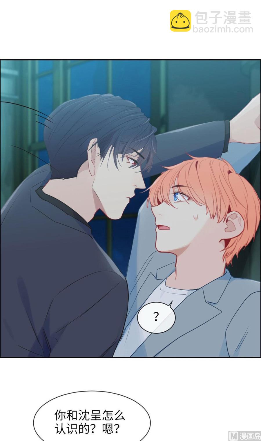 第165话：醋意与欲望-下1