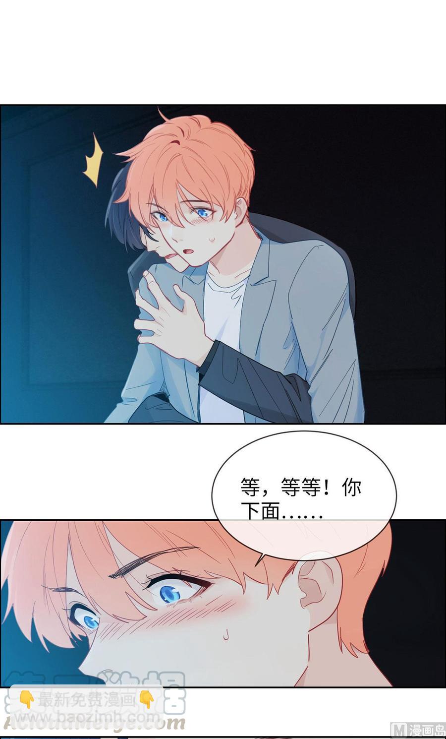 第165话：醋意与欲望-下10