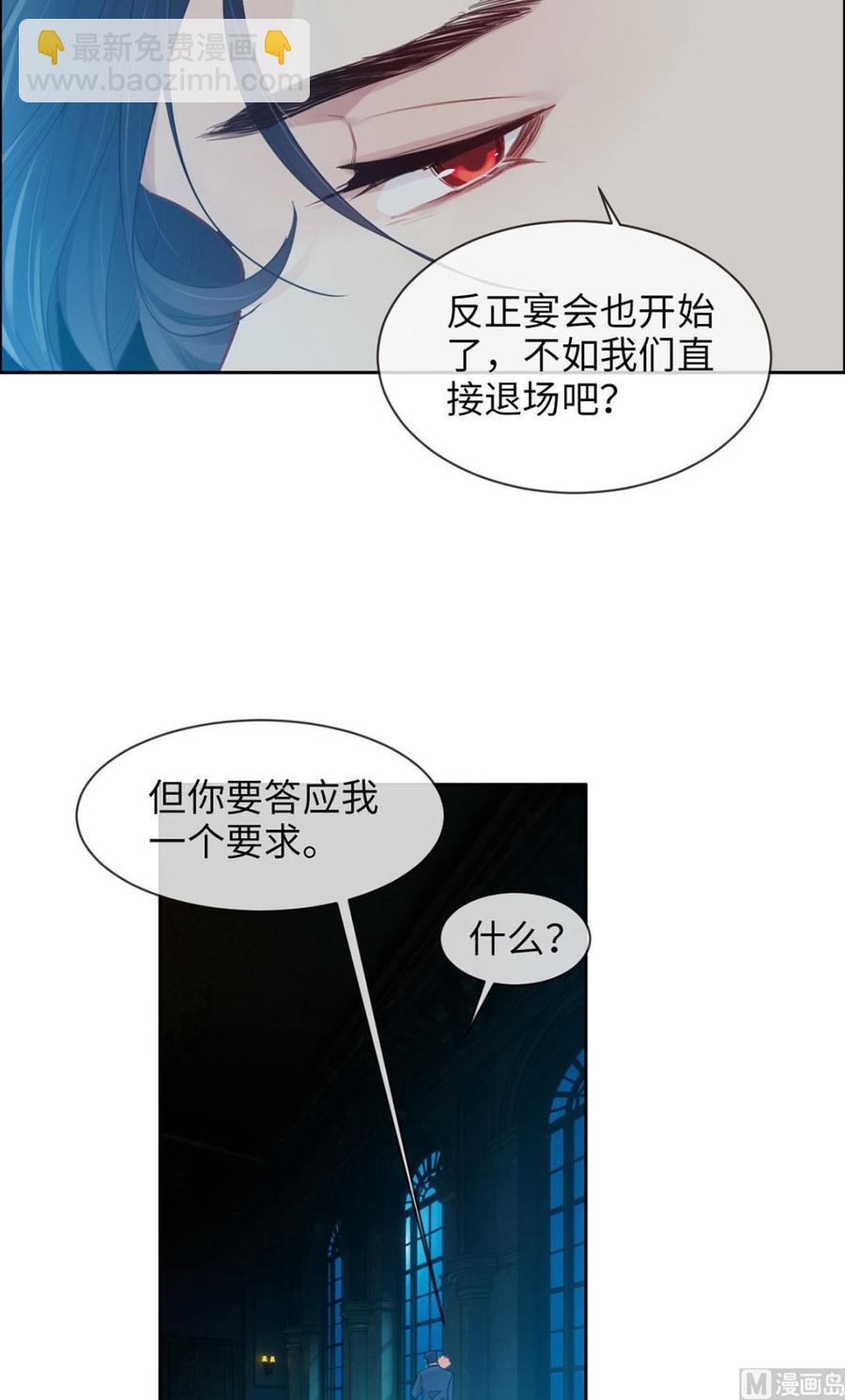 第165话：醋意与欲望-下11