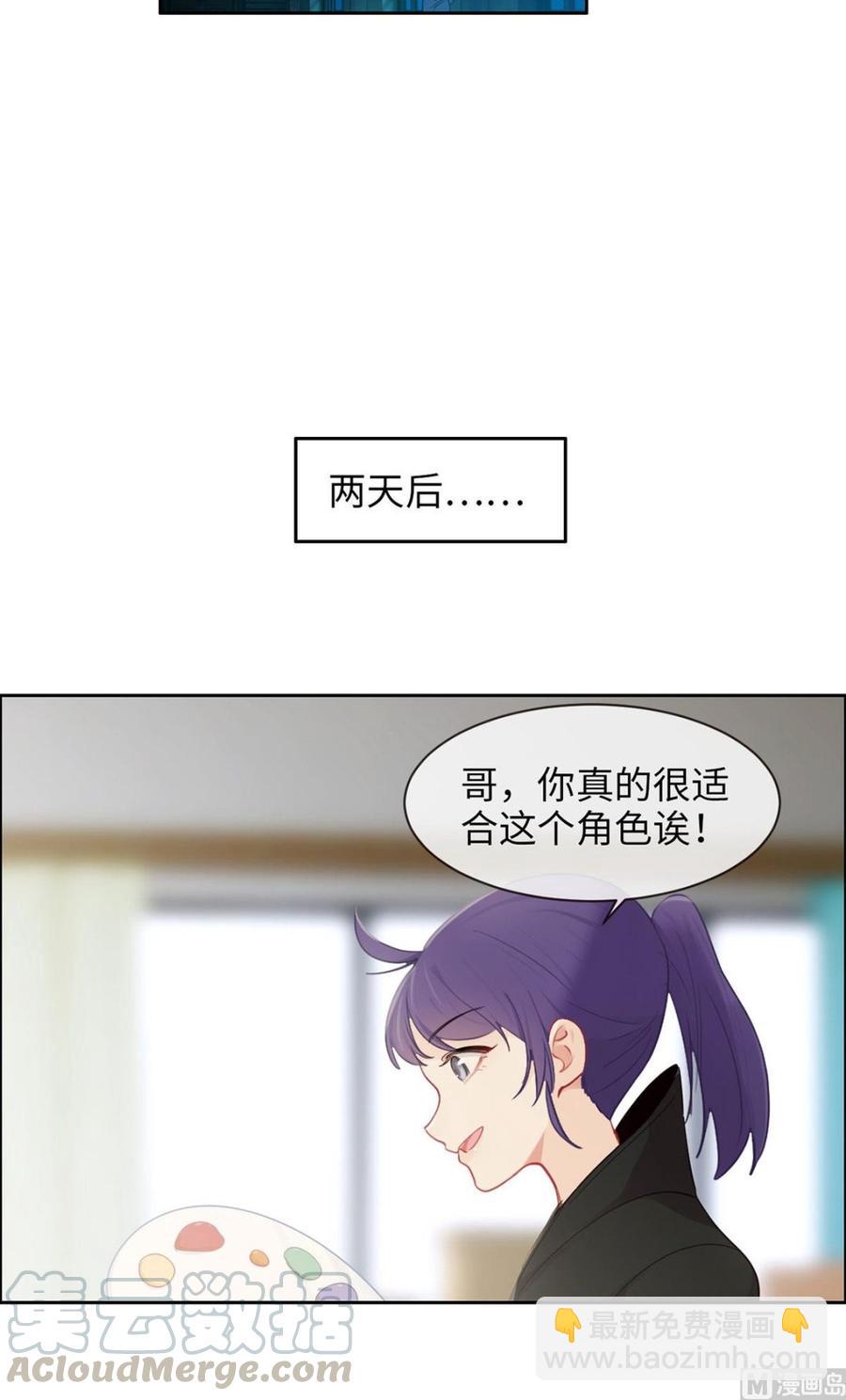 第165话：醋意与欲望-下12