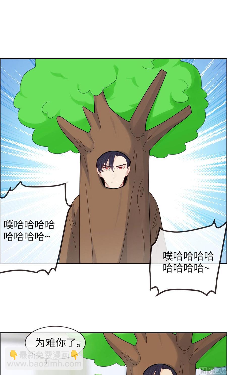 第165话：醋意与欲望-下13