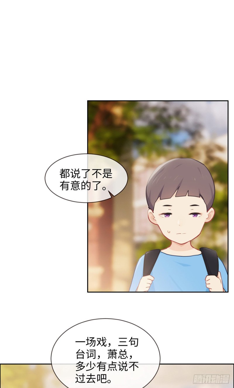 第167话：我是男一号啊1