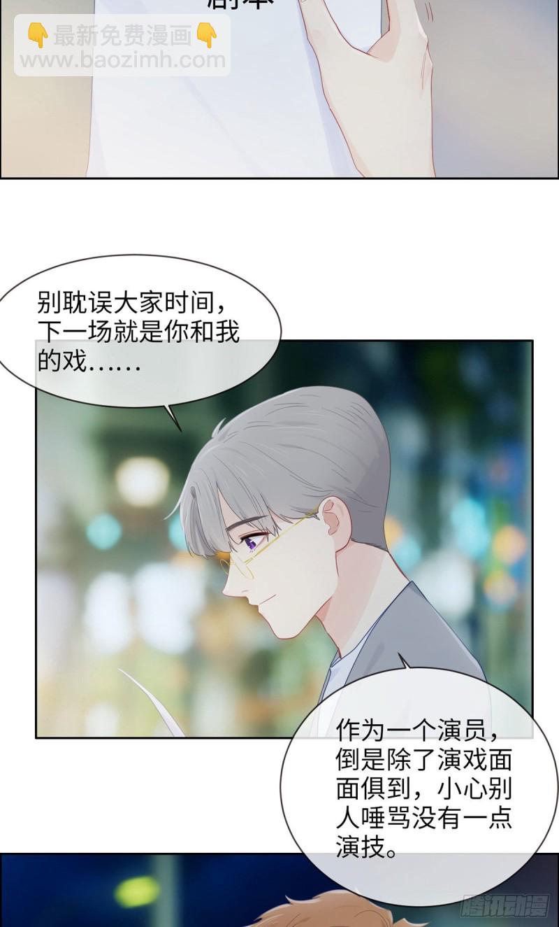 第167话：我是男一号啊16