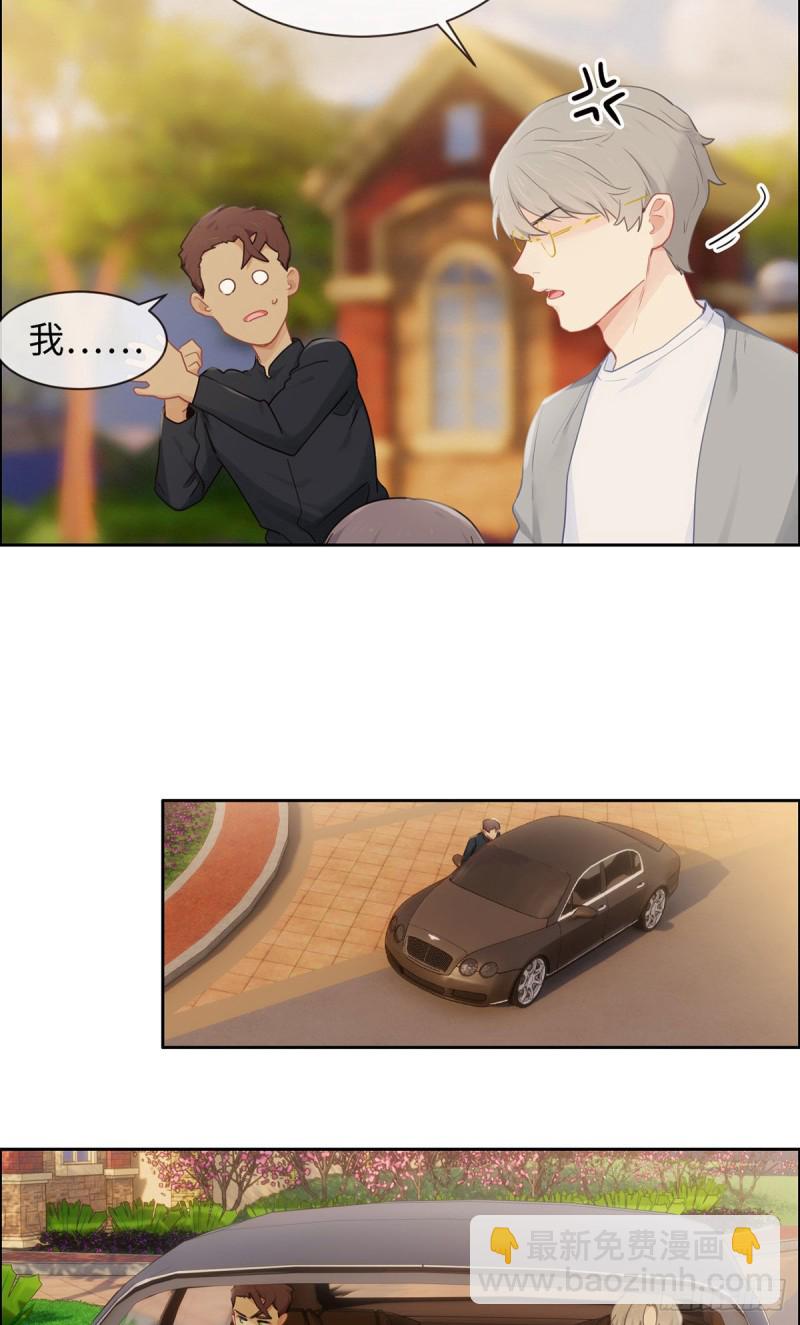 第167话：我是男一号啊2