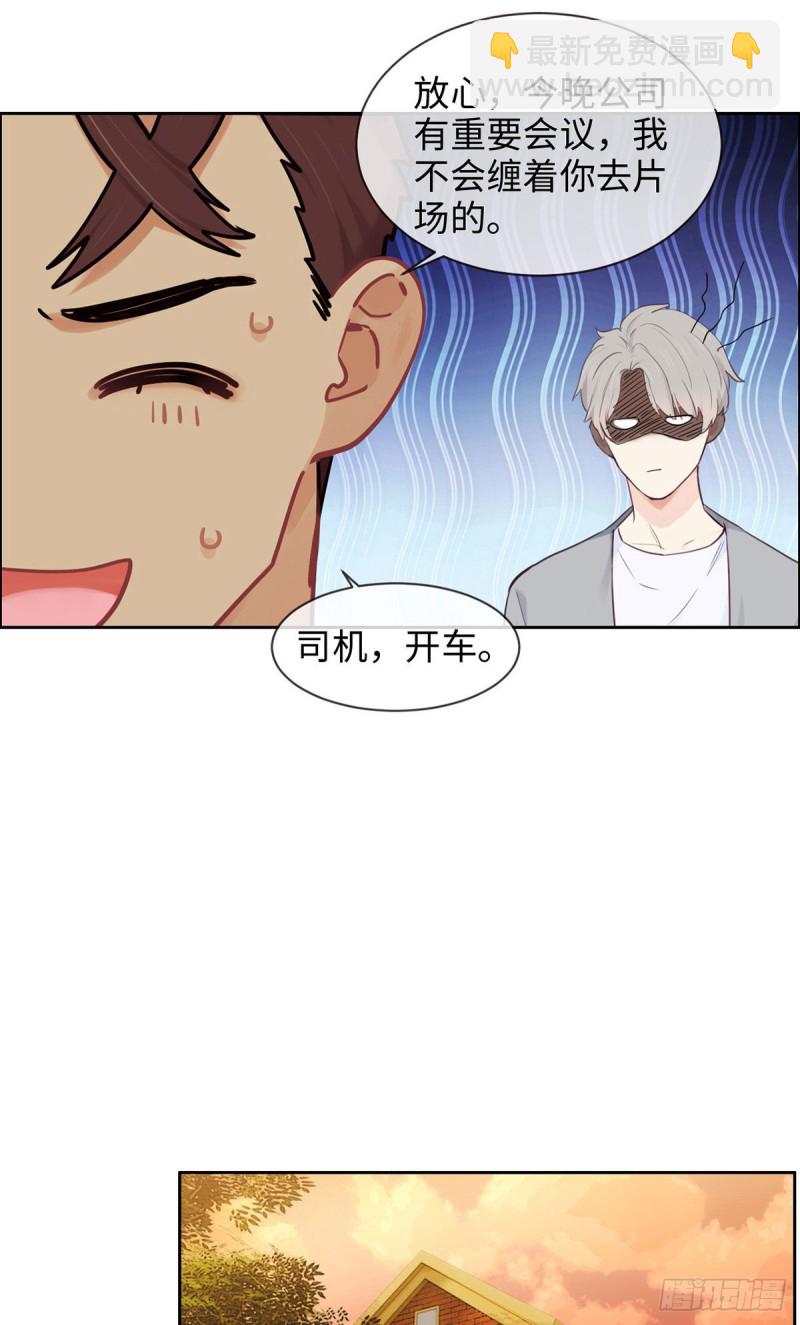 第167话：我是男一号啊4