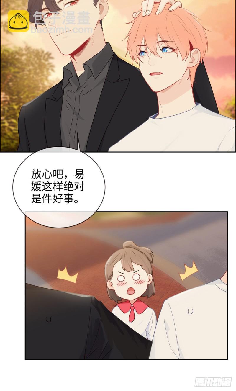 第167话：我是男一号啊6