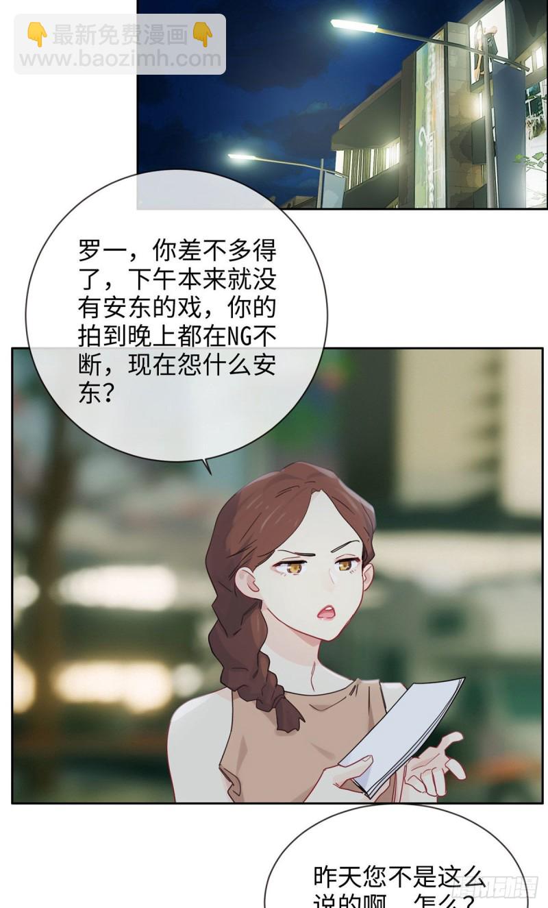 第167话：我是男一号啊8
