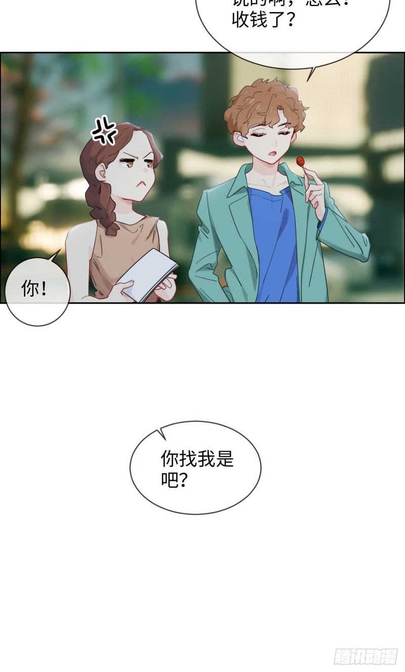 第167话：我是男一号啊9