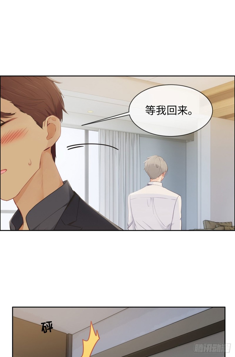 第172话：危机？1