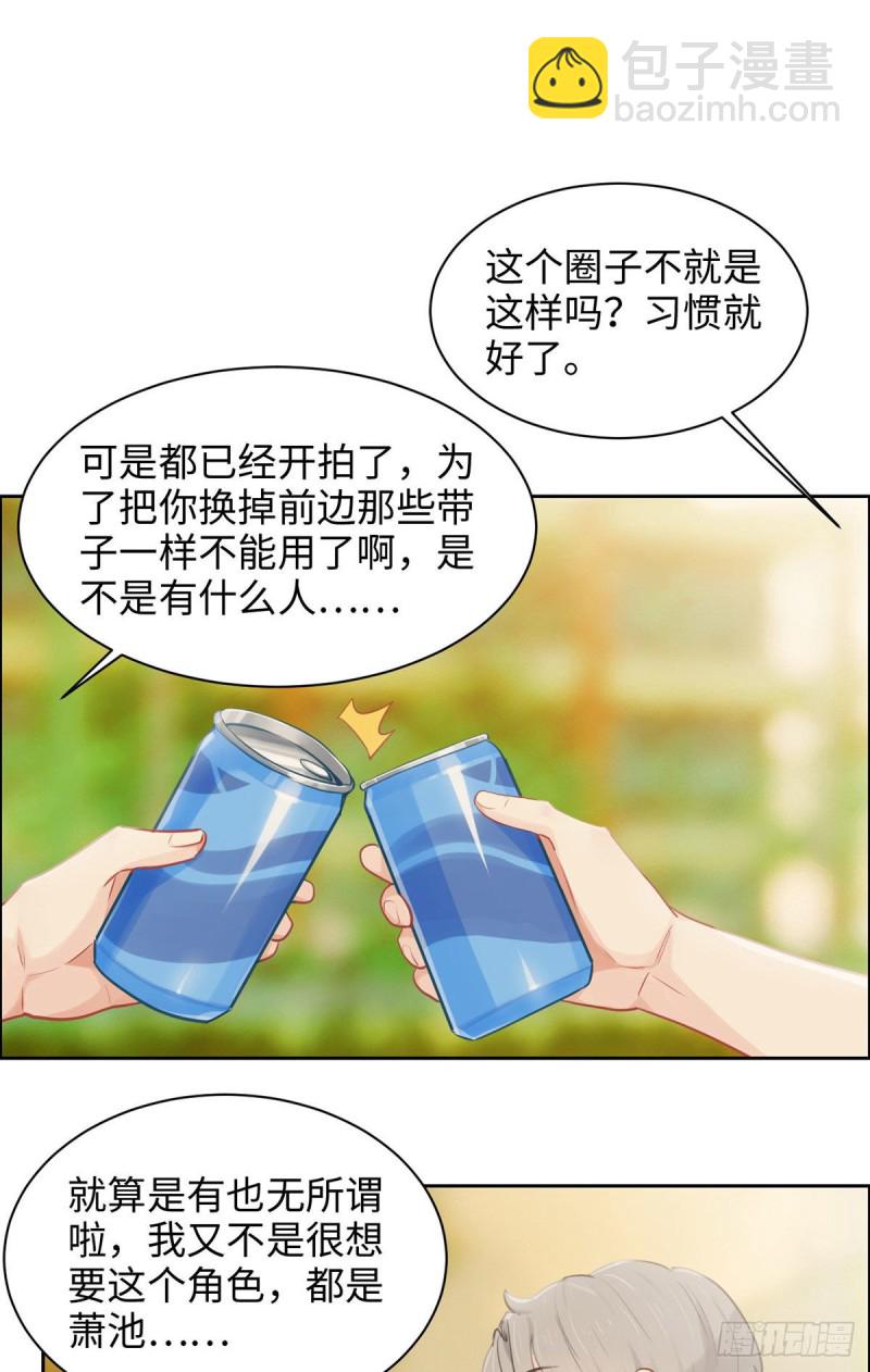 第172话：危机？10