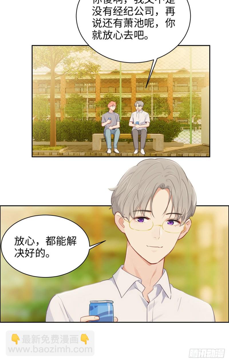 第172话：危机？12