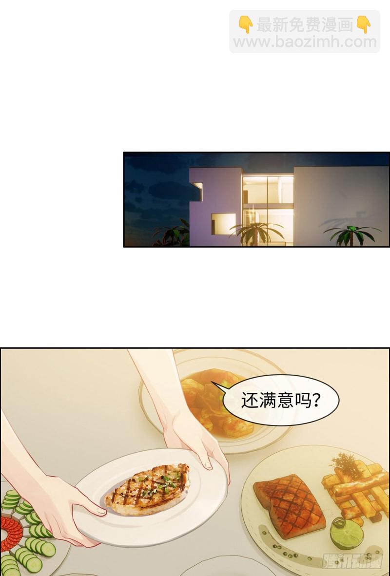 第172话：危机？13