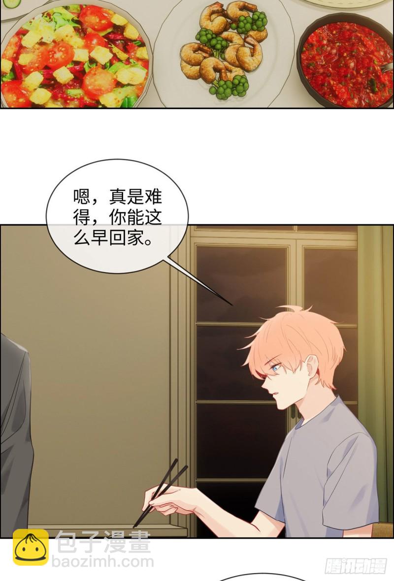 第172话：危机？14