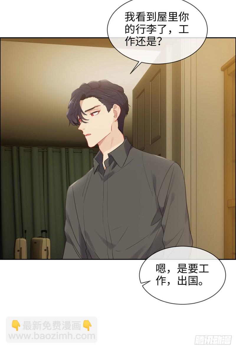 第172话：危机？15