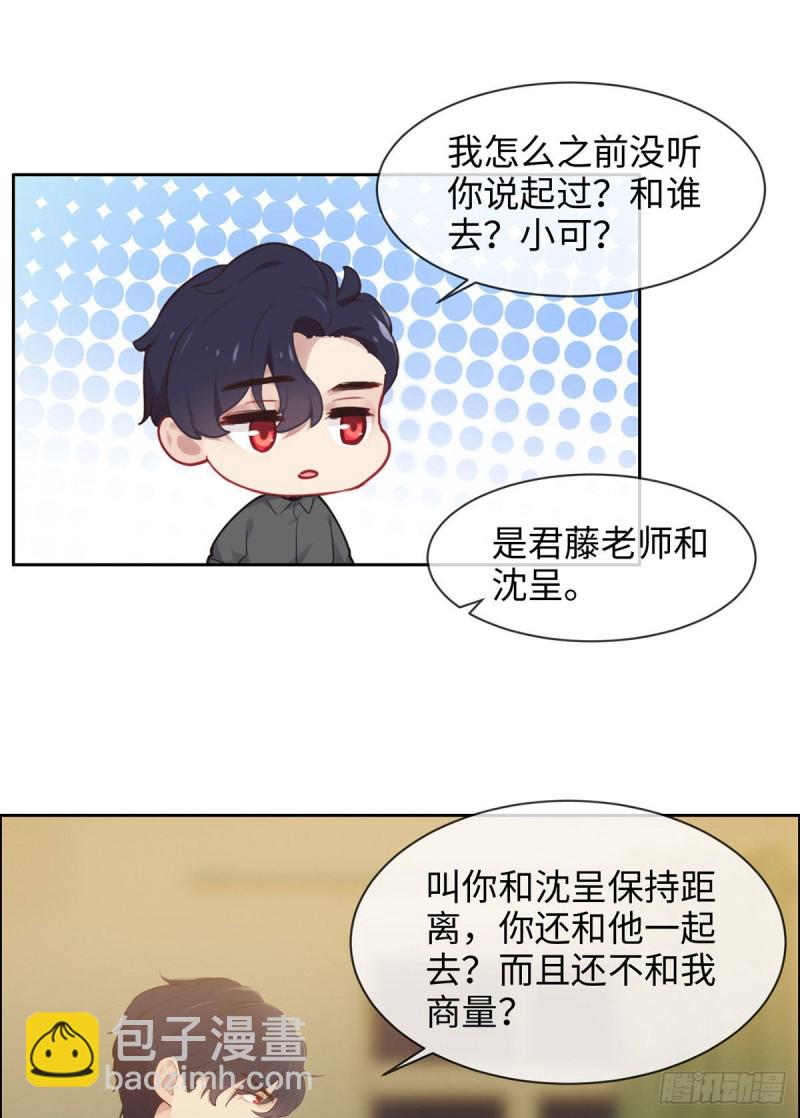 第172话：危机？16