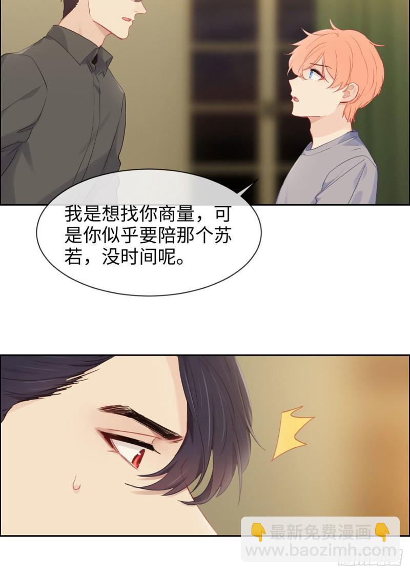 第172话：危机？17