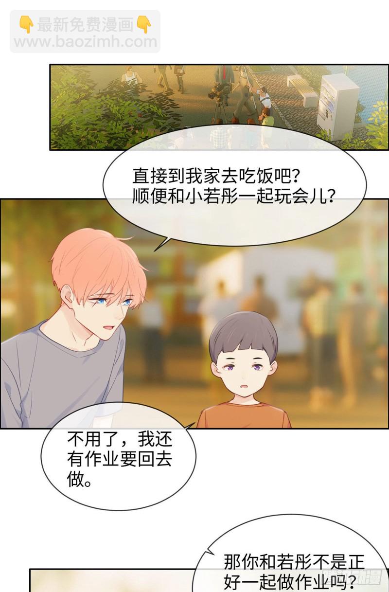 第172话：危机？4