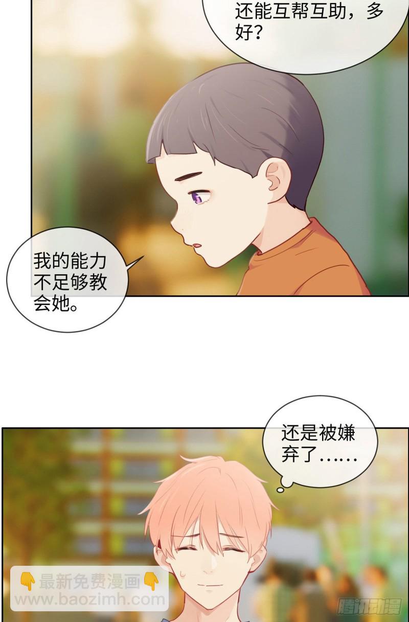 第172话：危机？5