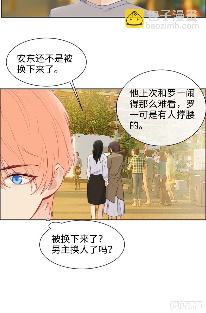 第172话：危机？6