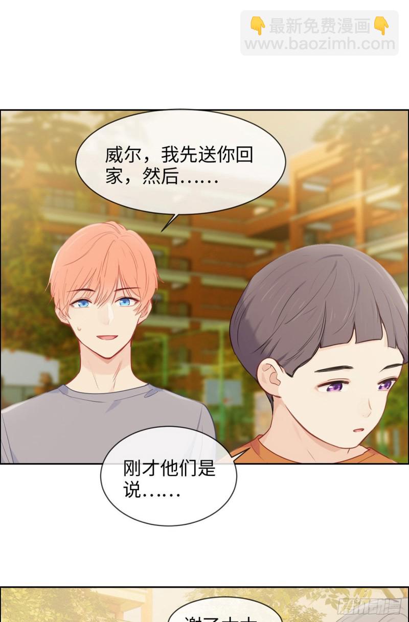 第172话：危机？7