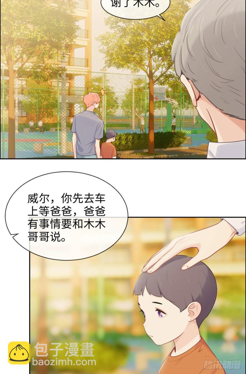 第172话：危机？8