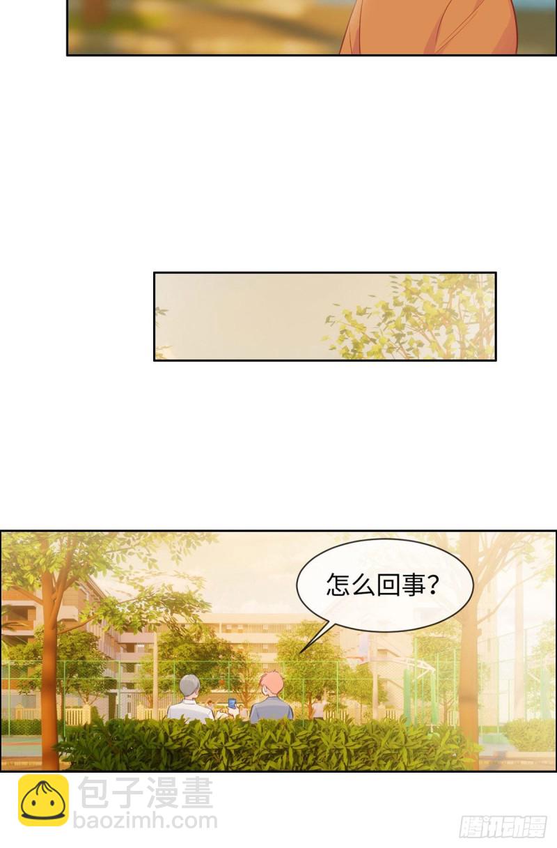 第172话：危机？9