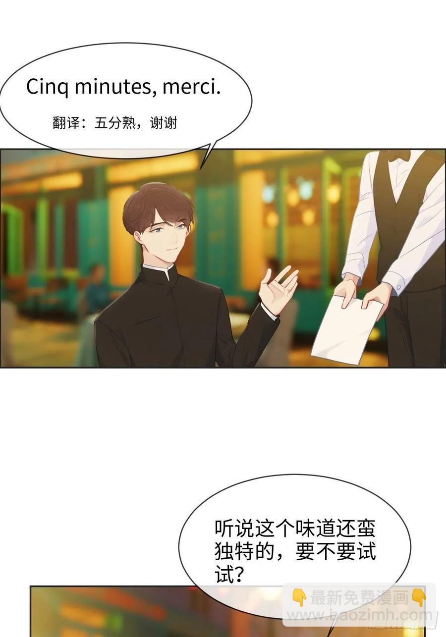 第174话：修罗场5