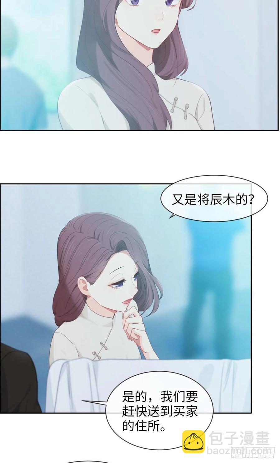 第176话：这可是你说的13