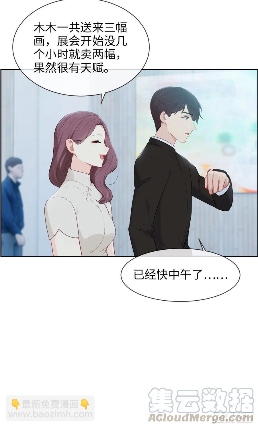 第176话：这可是你说的14