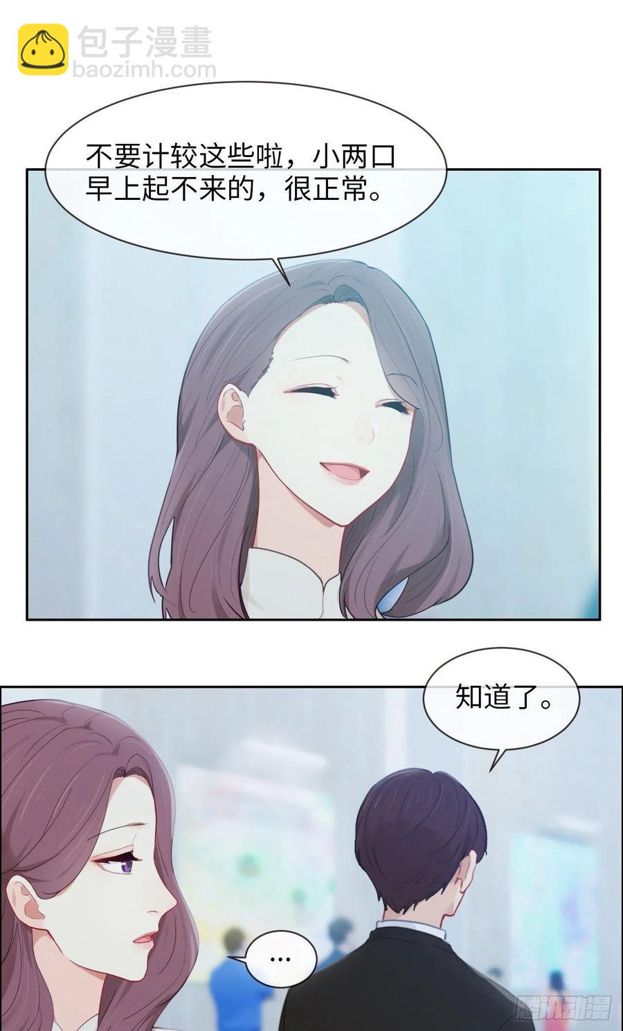第176话：这可是你说的15