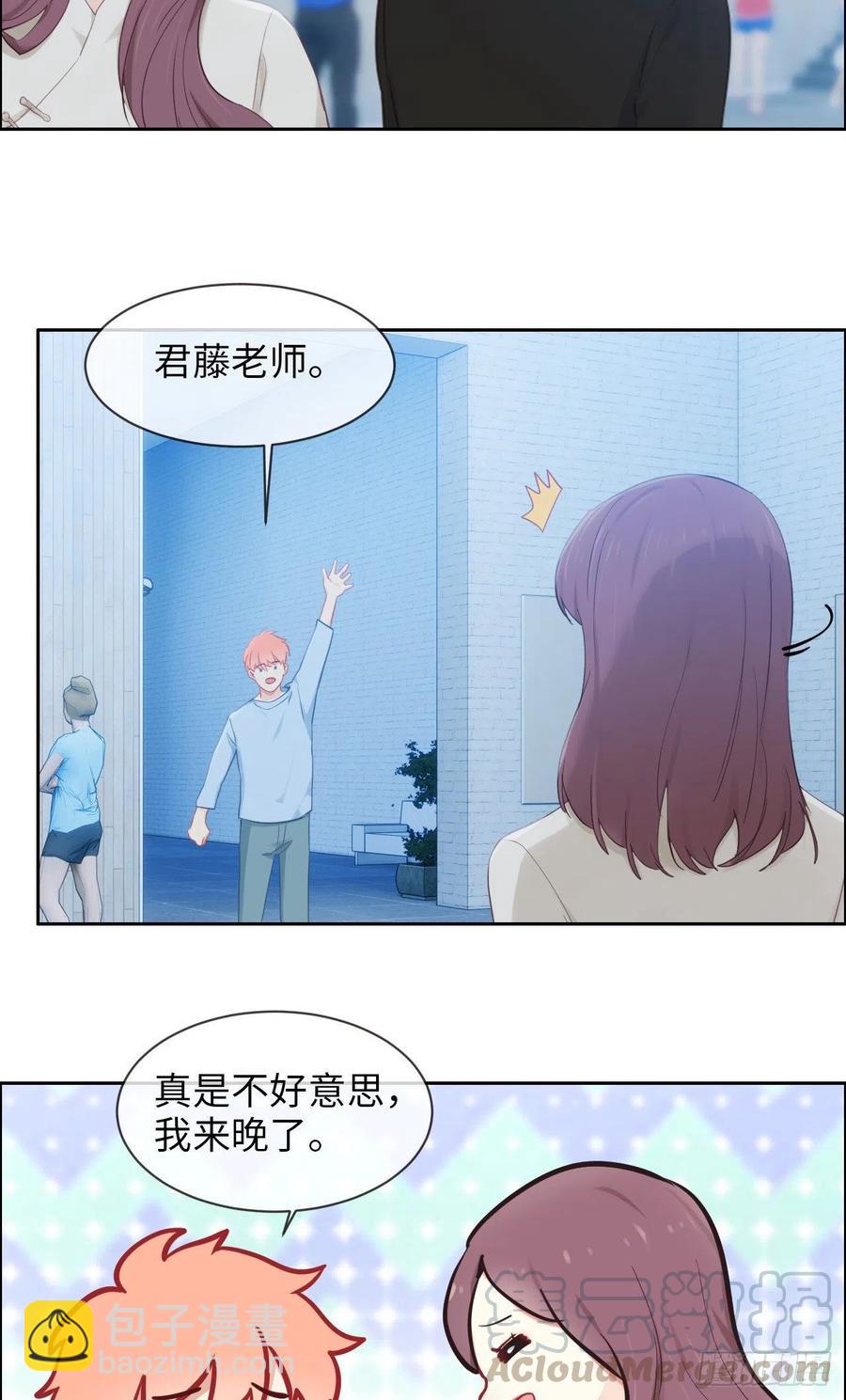 第176话：这可是你说的16