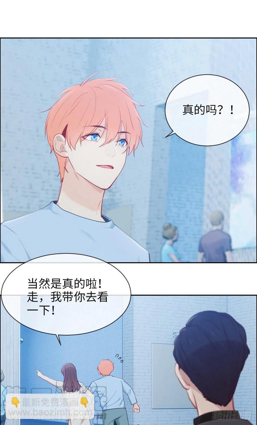 第176话：这可是你说的18