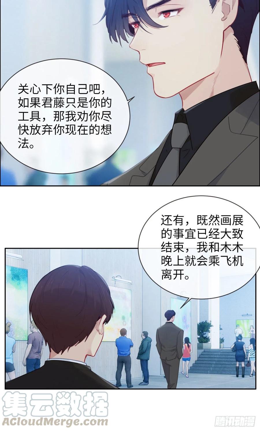 第176话：这可是你说的20