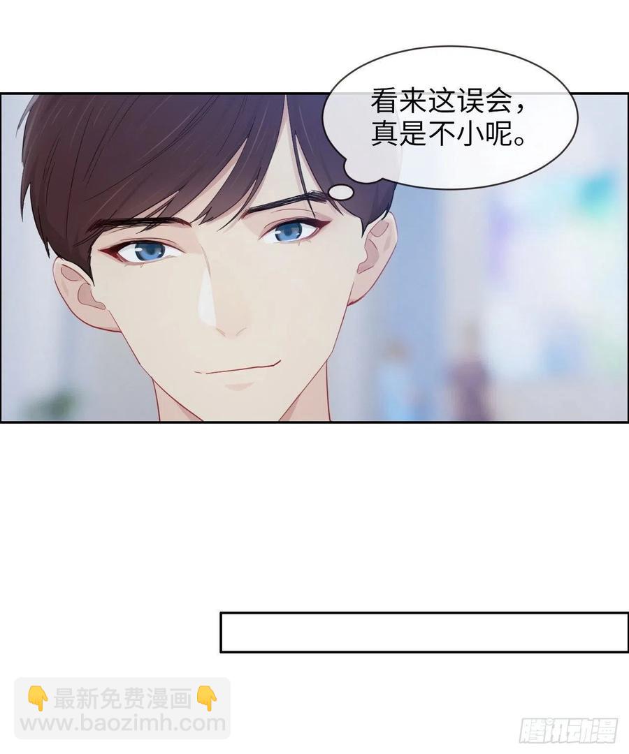 第176话：这可是你说的21