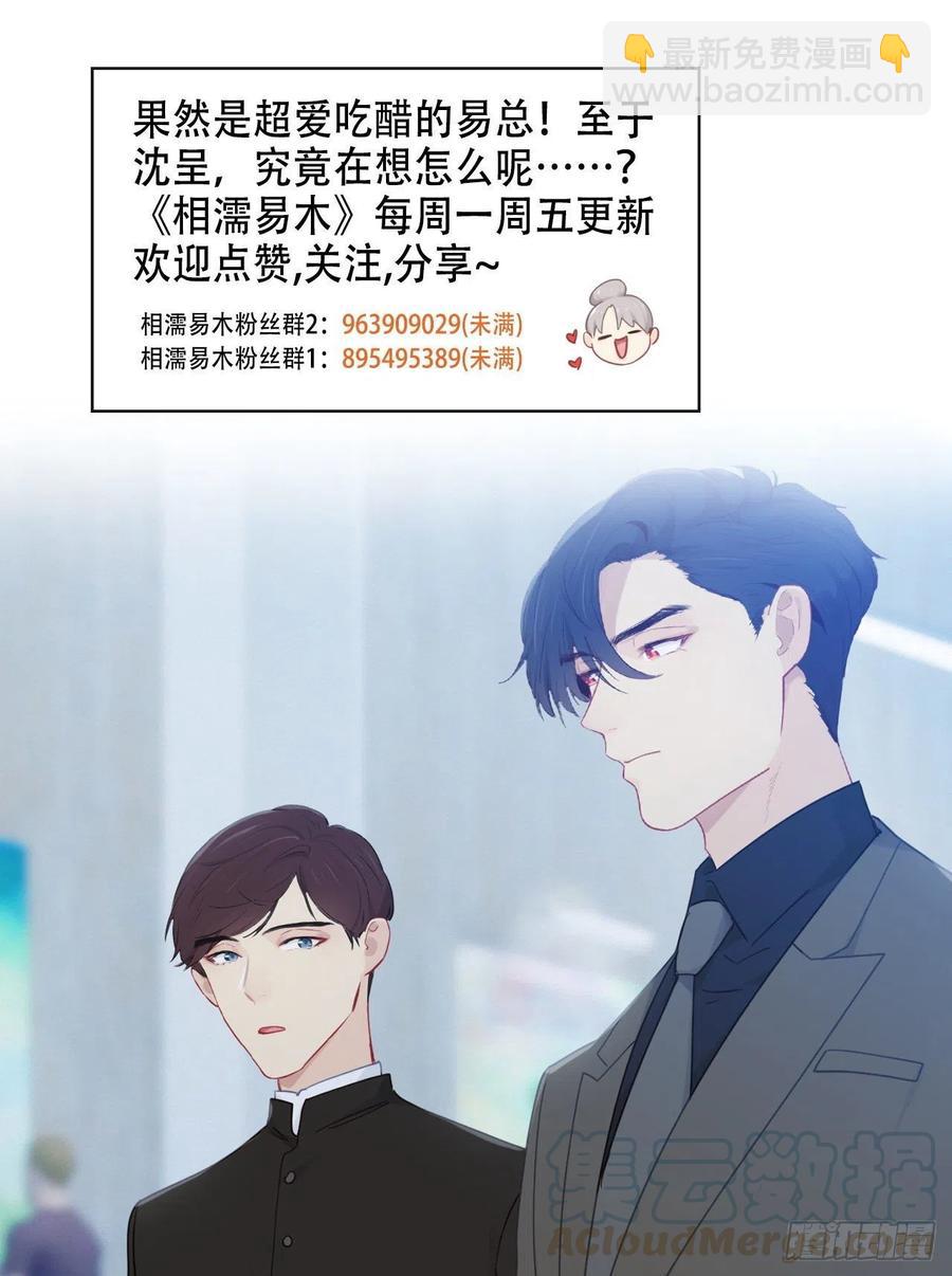 第176话：这可是你说的22