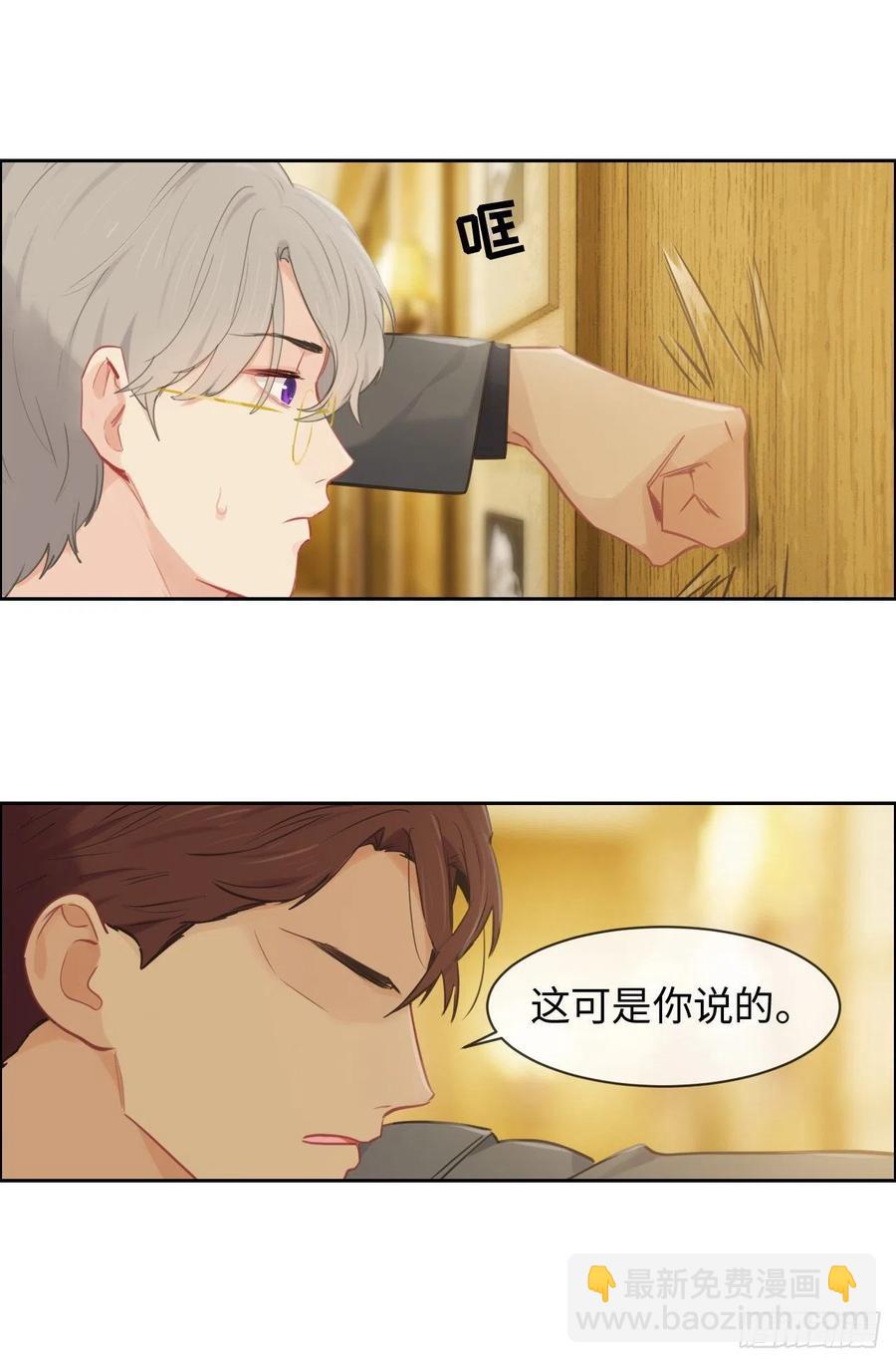 第176话：这可是你说的3